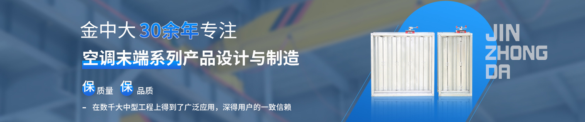 風(fēng)量調(diào)節(jié)閥