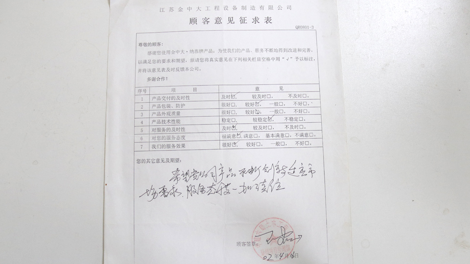 中建六局土木工程